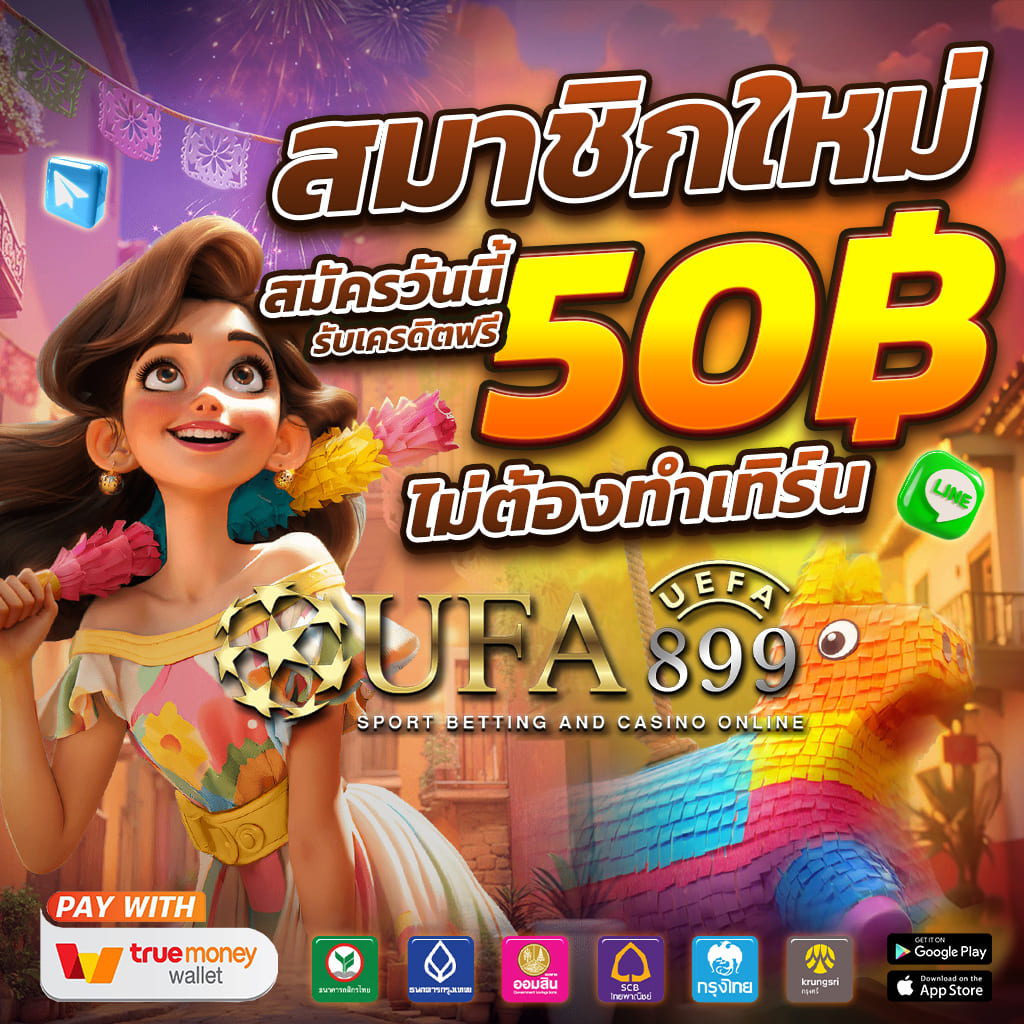 ผลบอลพรีเมียร์ลีก เชลซี เฉือนชนะ สเปอร์ส ศึกลอนดอน ดาร์บี้